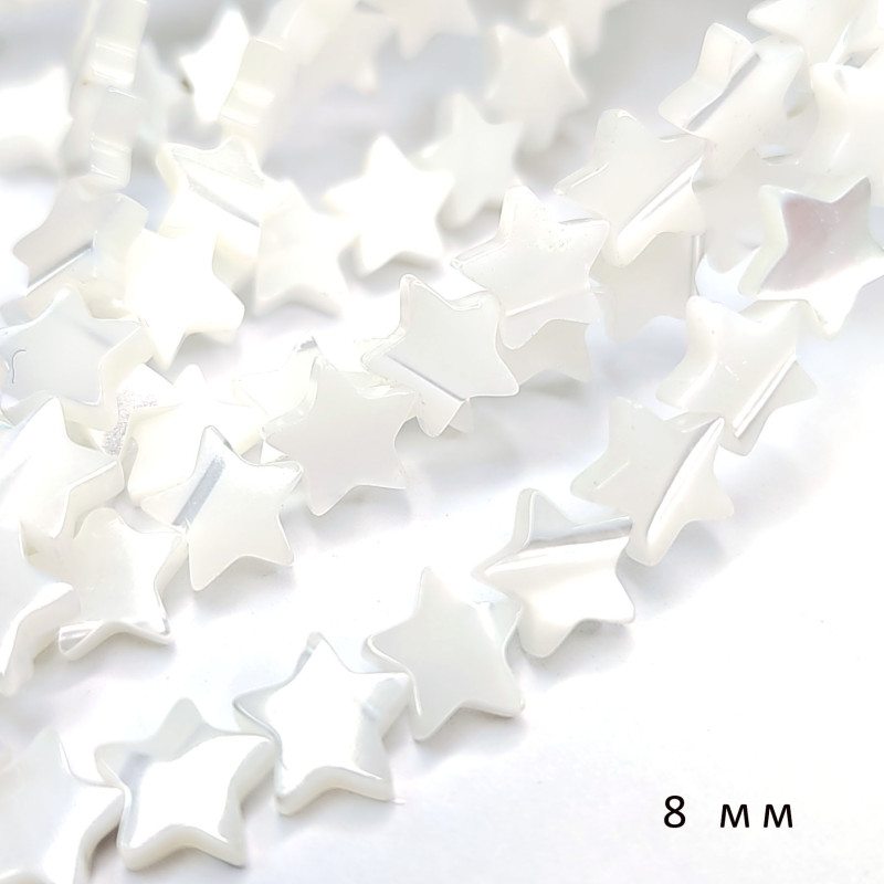 8 мм Перламутр белый натуральный Звезда