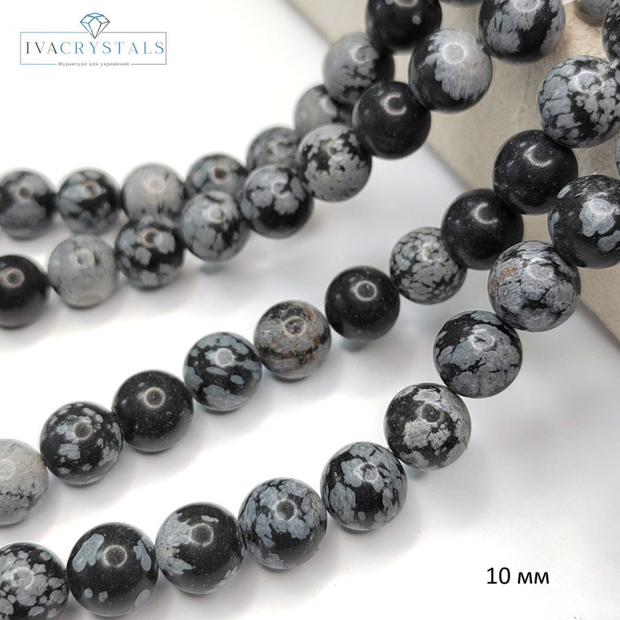 Обсидиан "снежный" натуральный камень, НИТЬ 39 см 10,5 мм