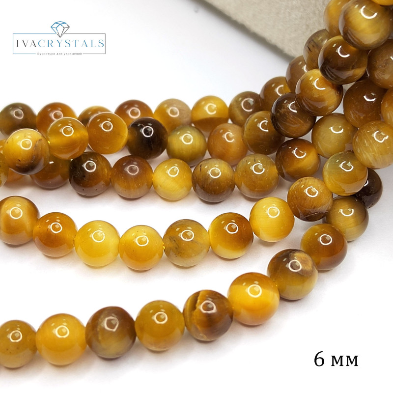 Тигровый глаз натуральный бусины гладкий шар, НИТЬ