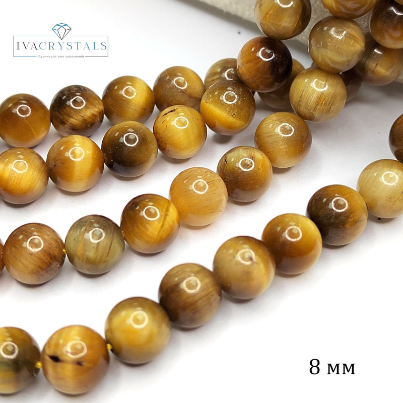 Тигровый глаз натуральный бусины гладкий шар, НИТЬ