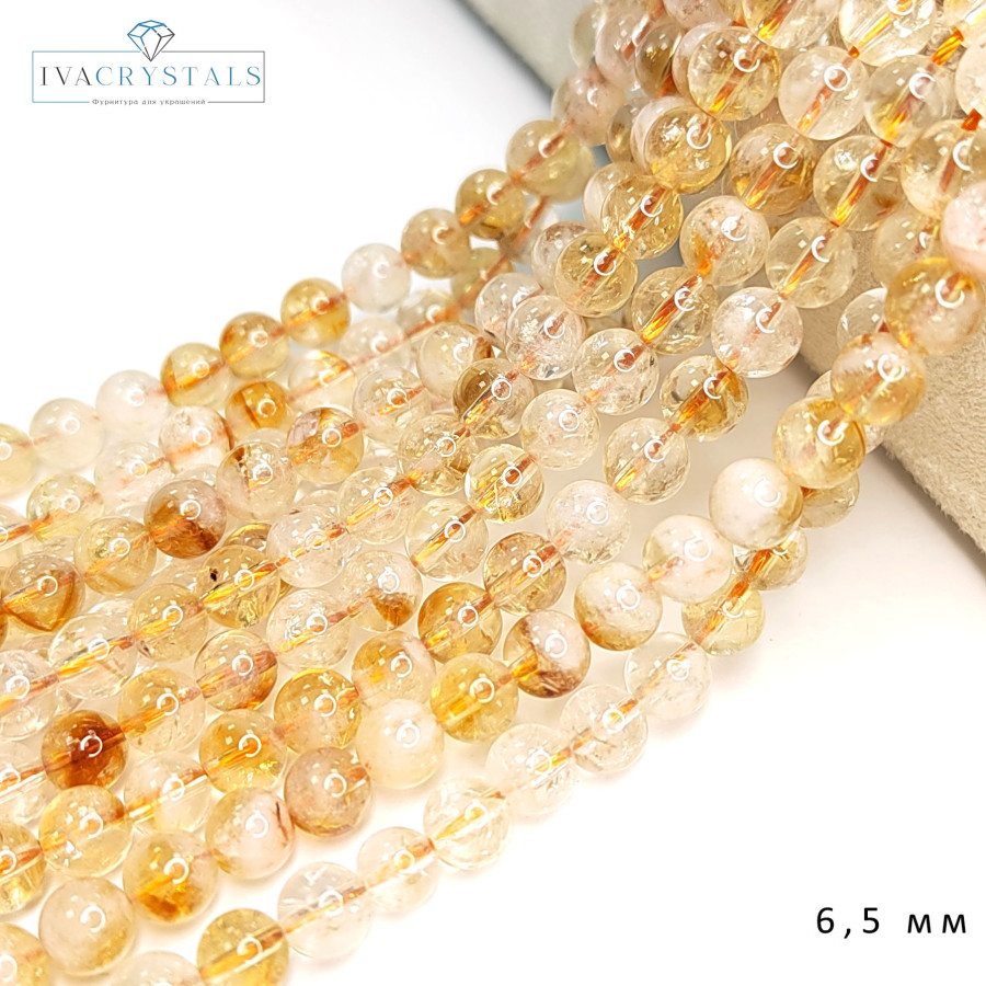 6,5 мм Цитрин натуральный форма шар, нить 39 см
