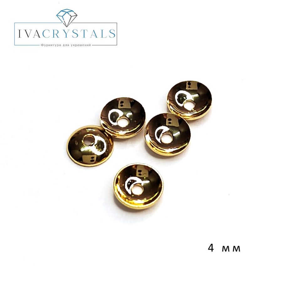 4 мм Шапочки для бусин без узора, 10 штук покрытие Позолота