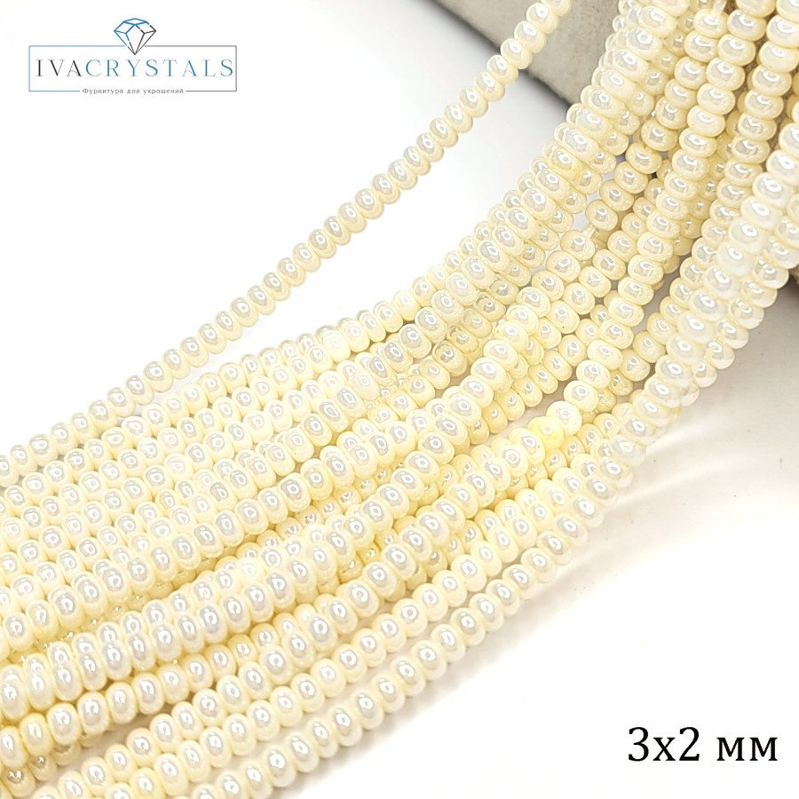Майорка Стеклянный жемчуг 3х2 мм, цвет молочный (айвори), НИТЬ 32 см