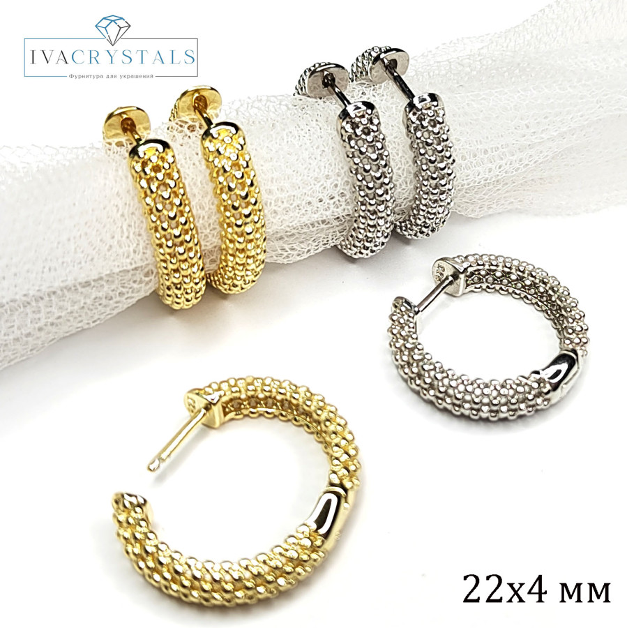 Швензы Конго Вуаль 22х4,6 мм,пара