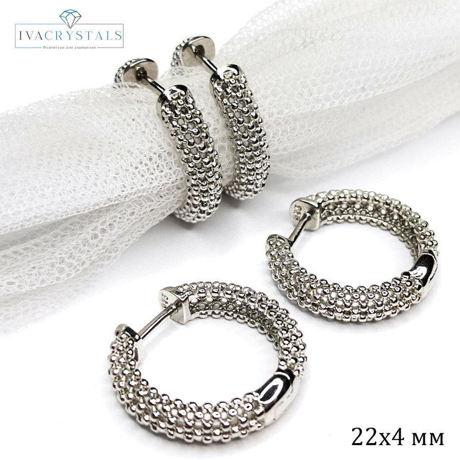 Швензы Конго Вуаль 22х4,6 мм,пара покрытие Родий