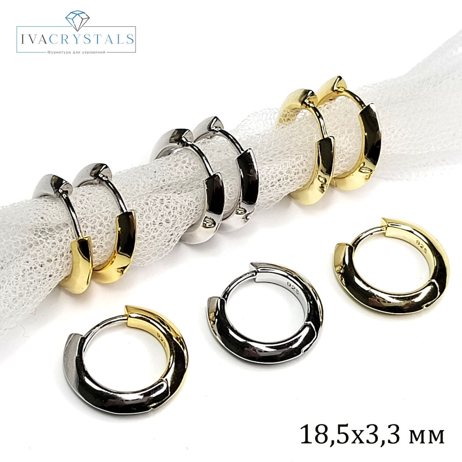 Швензы Конго 18,5х3,3 мм, пара