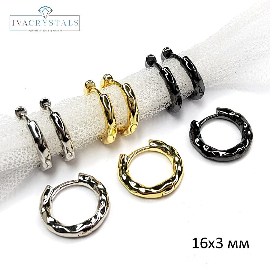 Швензы Конго Мятый металл 16 мм, пара