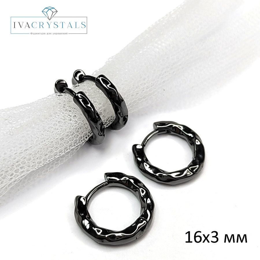 Швензы Конго Мятый металл 16 мм, пара Чёрный