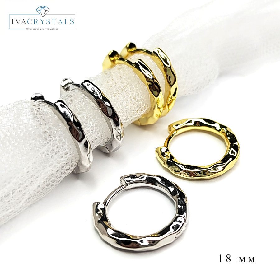 Швензы Конго Мятый металл 18х2,8 мм, пара