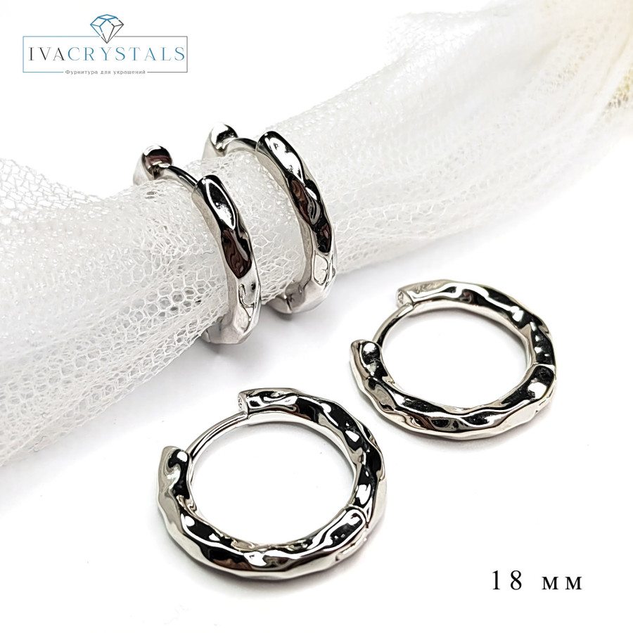 Швензы Конго Мятый металл 18х2,8 мм, пара покрытие Родий