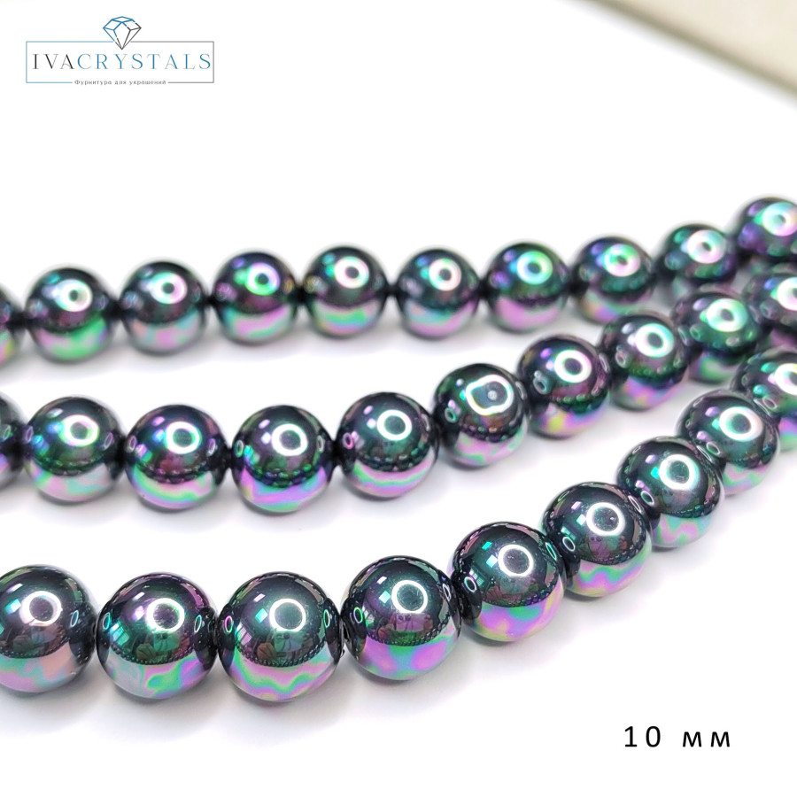 10 мм Жемчуг Shell Pearl Черный с отливом, нить