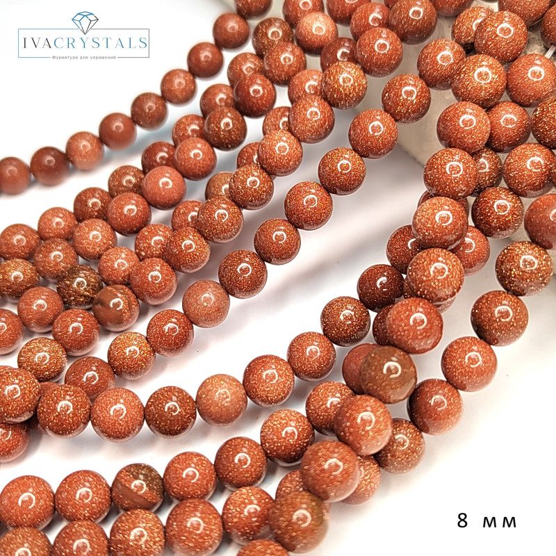 Авантюрин Золотой песок, гладкий шар, нить 39 см