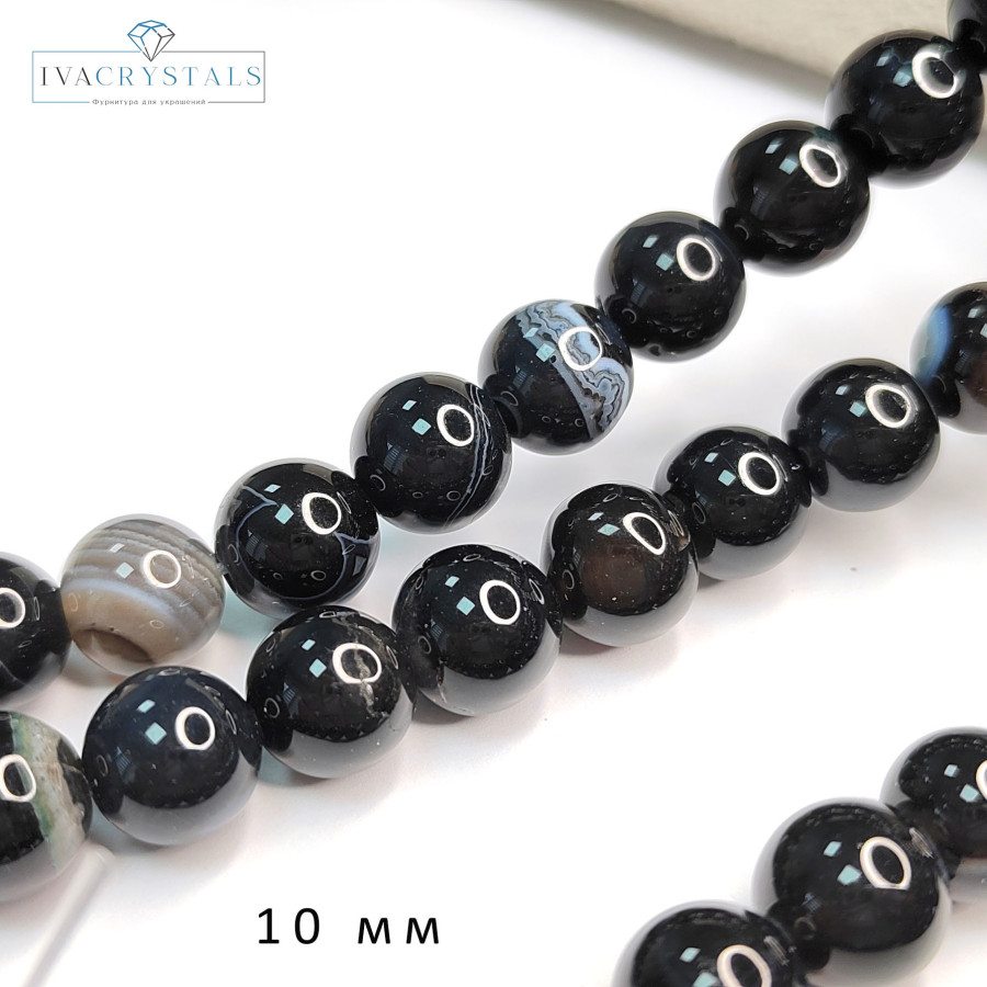 Агат черный натуральный, бусины гладкий шар 10 мм