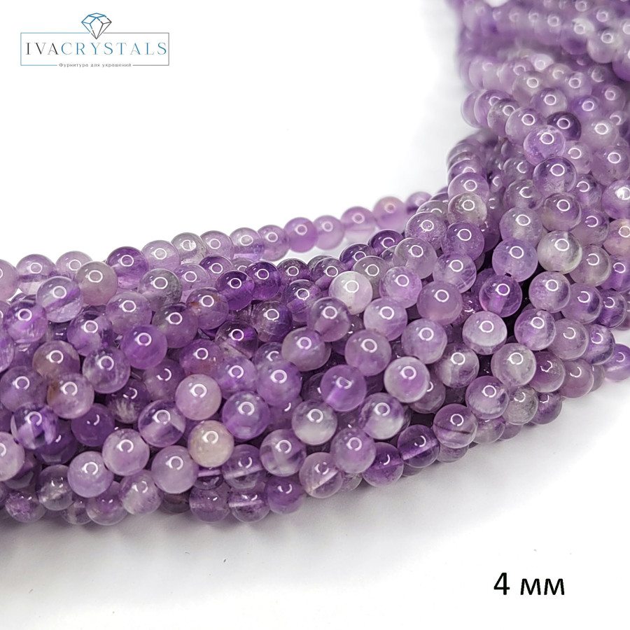 Аметист лавандовый, натуральный камень, гладкий шар, нить 38 см 4 мм