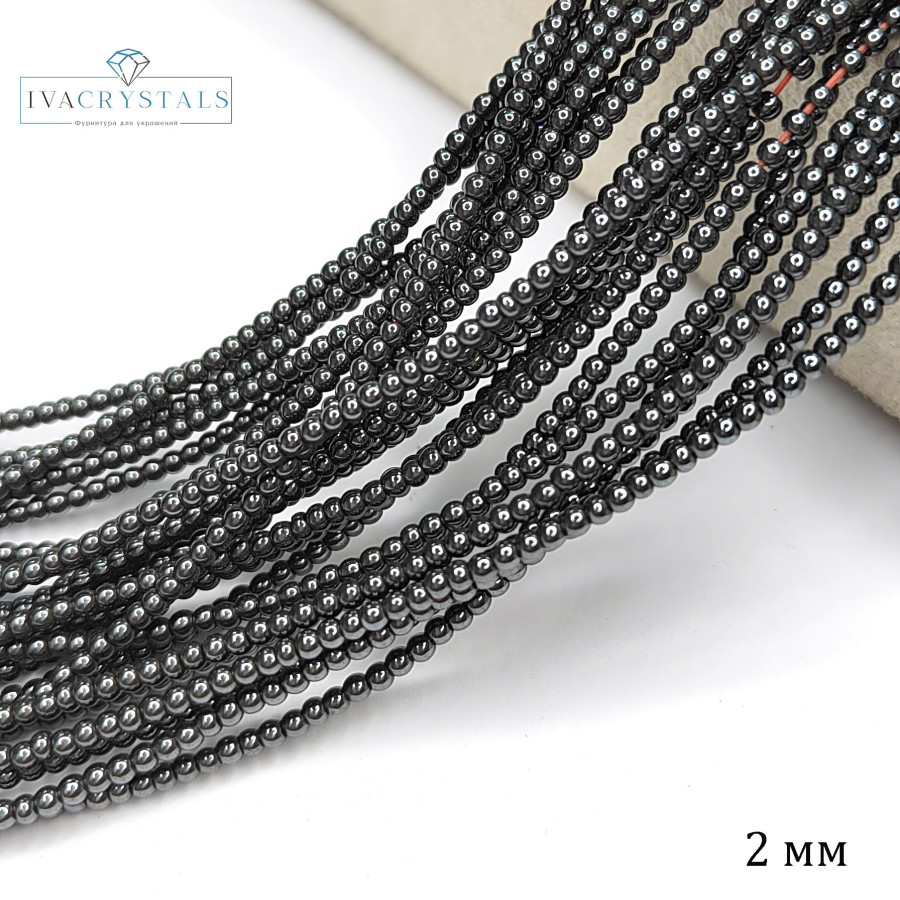 2 мм Гематит гладкий шар цвет Чёрный