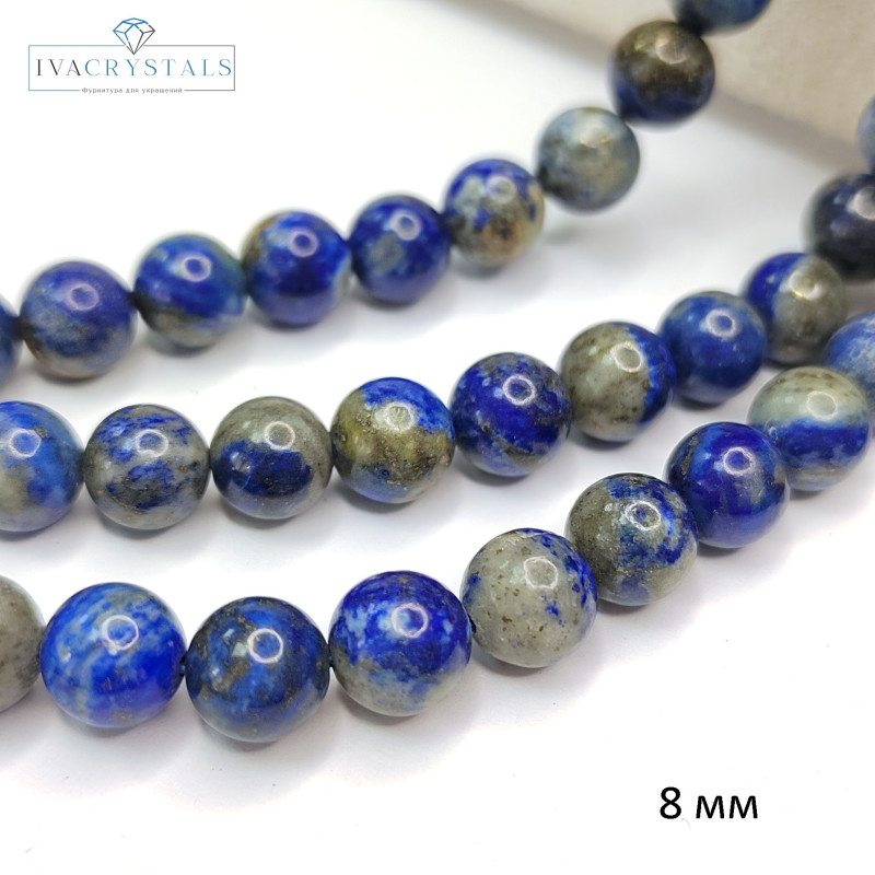 Лазурит натуральный 8 мм, гладкий шар, нить 37,5 мм