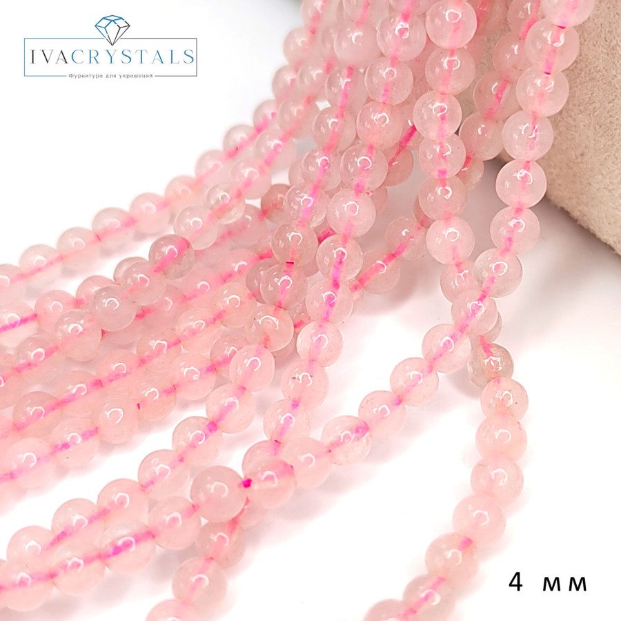 4 мм Розовый кварц, круглый шар