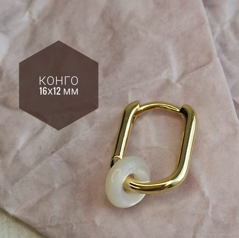 Перламутр белый 10 мм подвеска бублик, ШТУКА