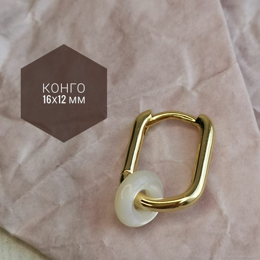 Перламутр белый 10 мм подвеска бублик, ШТУКА