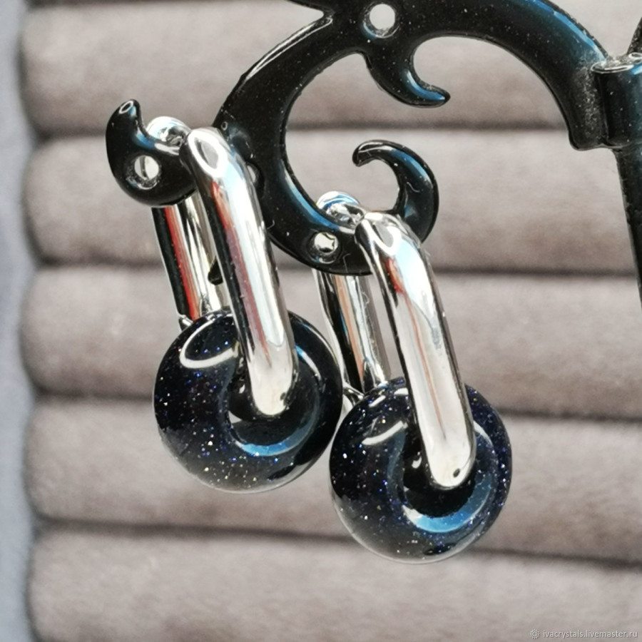 Авантюрин синий подвеска бублик 14 мм, ШТУКА