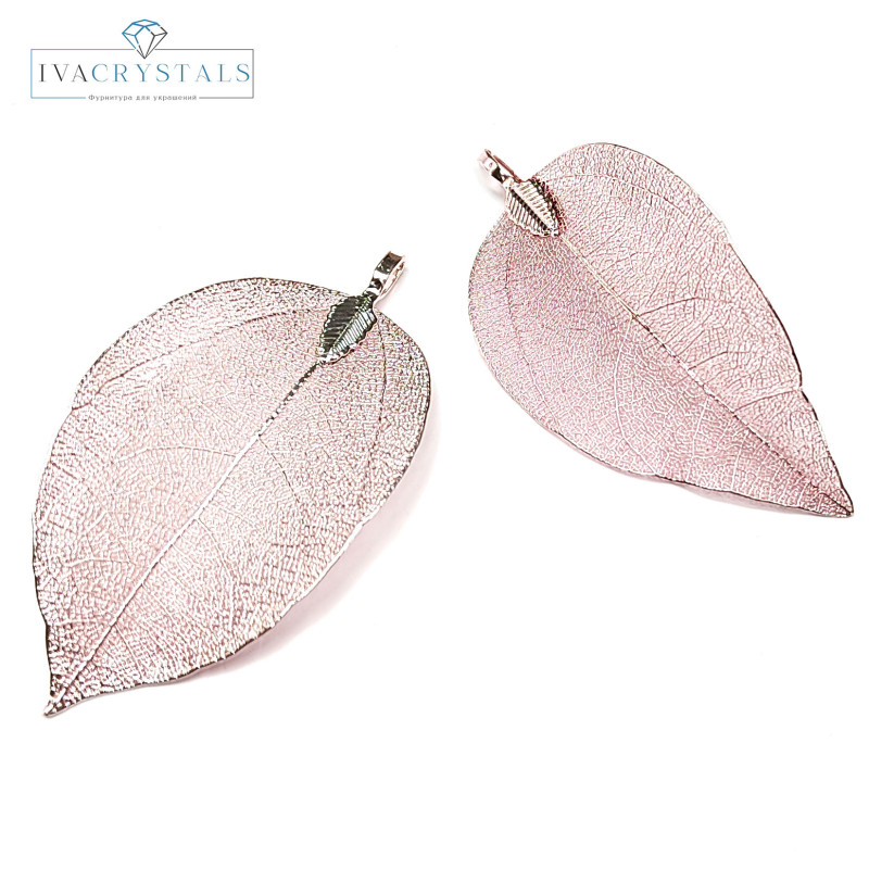 Лист скелетированный 45-60 мм металлический, цвет Розовый, штука