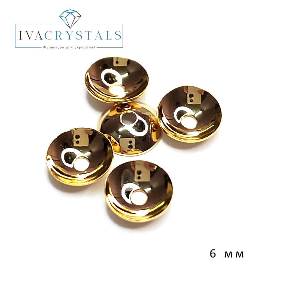 6 мм Шапочки для бусин без узора, 10 штук покрытие Позолота