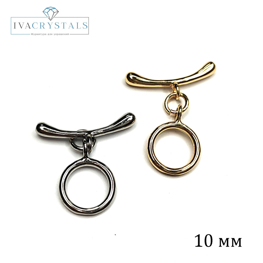 Тогл 10 мм с выгнутой палочкой, штука