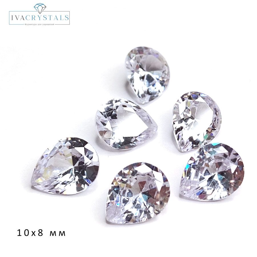 Фианиты Капля прозрачные 10х8 мм, 10 ШТУК