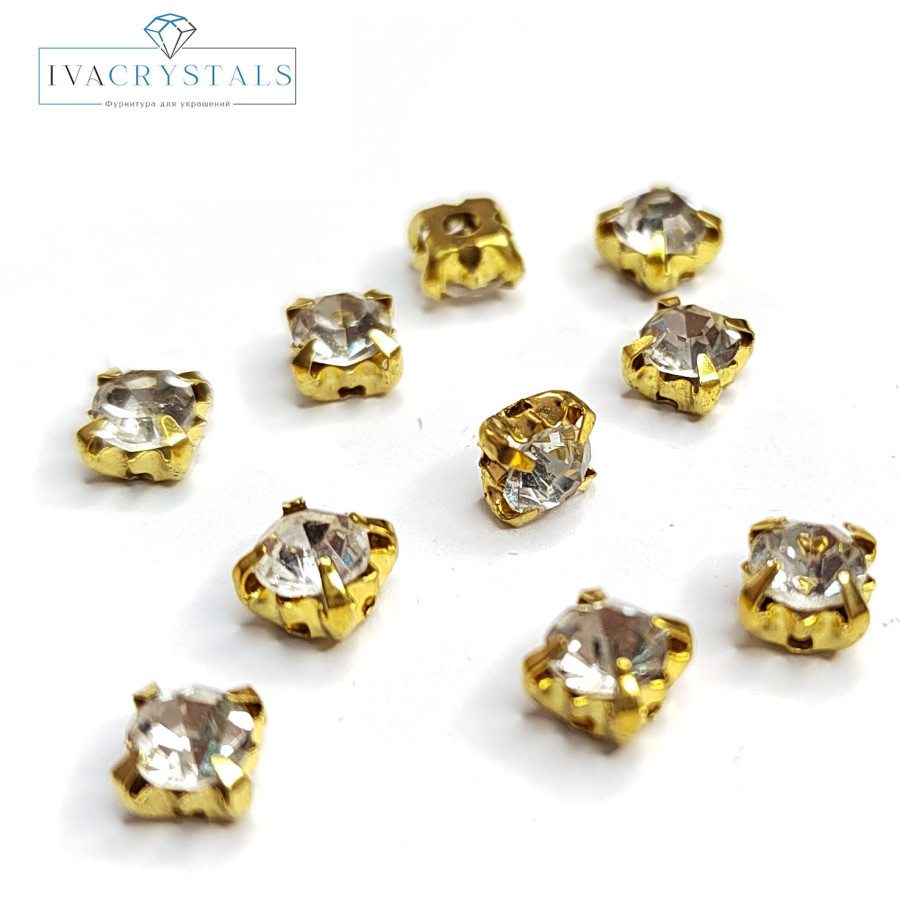 Стразы в цапах 5 мм, Шатоны прозрачные пришивные, 10 ШТУК