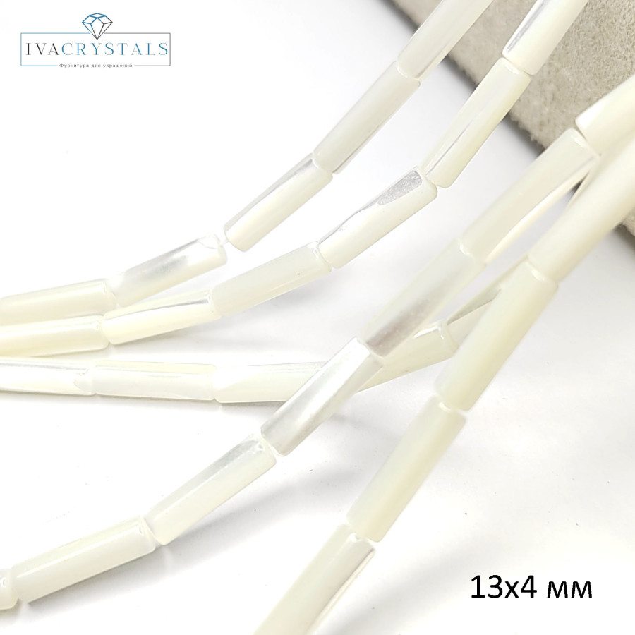Перламутр натуральный Трубочки 13х4 мм, НИТЬ 40 см