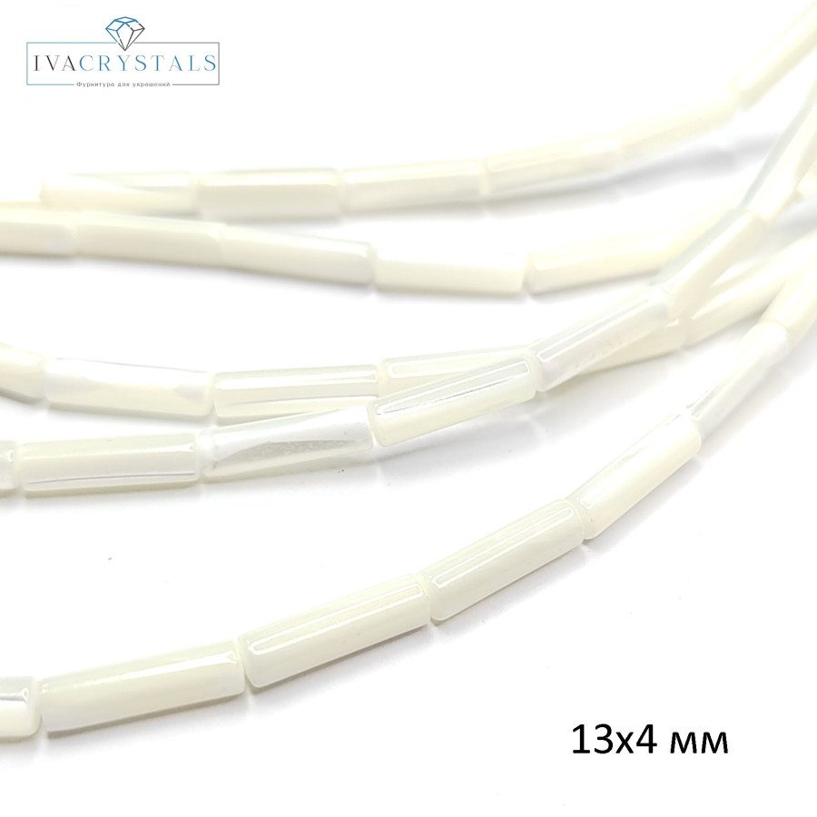 Перламутр натуральный Трубочки 13х4 мм, НИТЬ 40 см