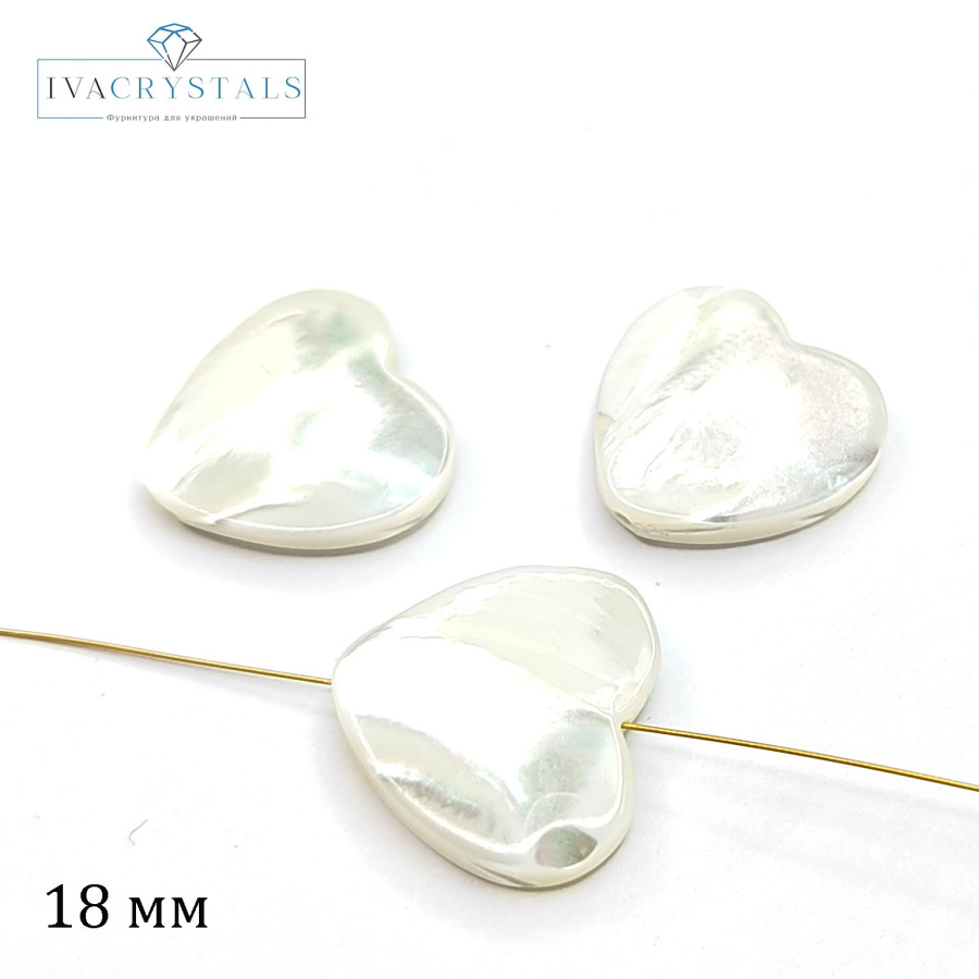 18 мм Перламутр натуральный Сердце, ШТУКА