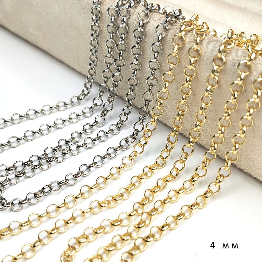 Ролло 4 мм цепочка, 20 см