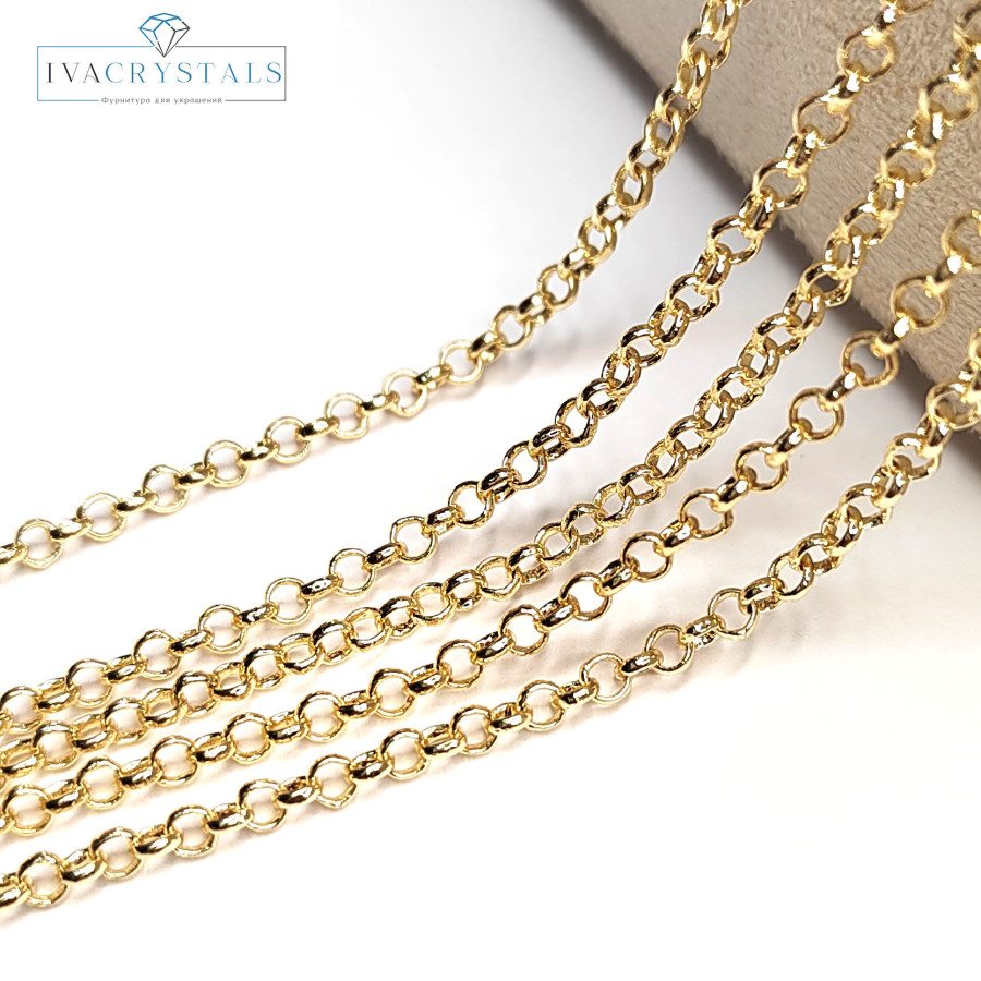 Ролло 2 мм цепочка, 20 см Позолота
