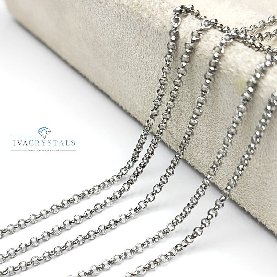 Ролло 2 мм цепочка, 20 см Родий