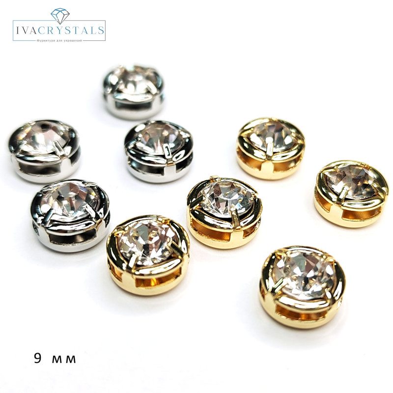 9 мм мм Разделительная бусина стразовая, ШТУКА