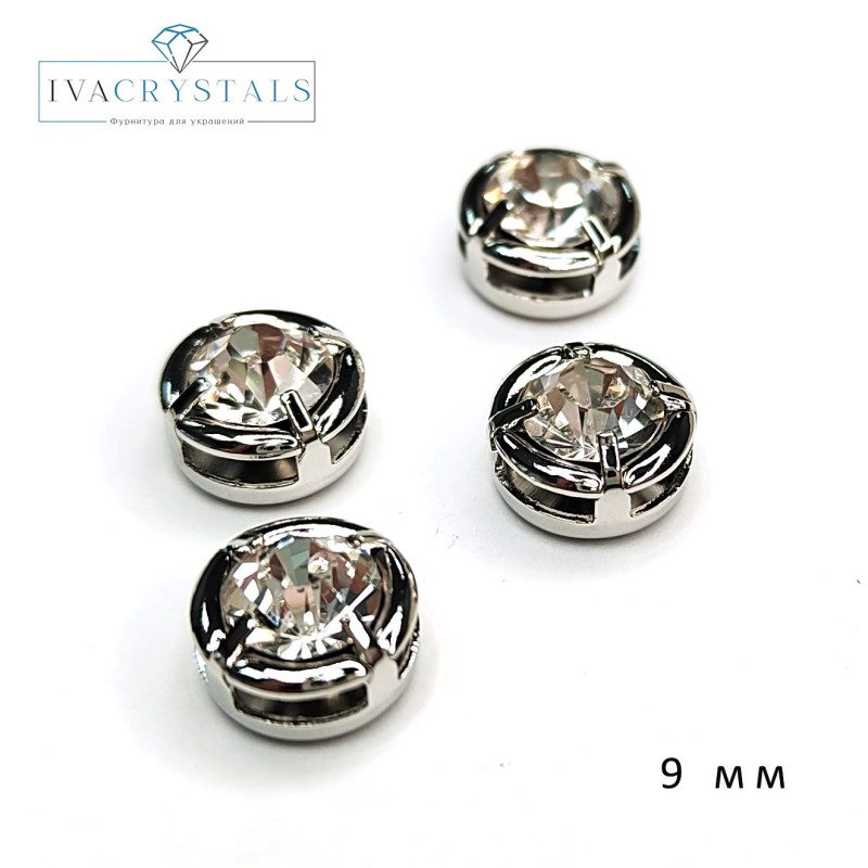 9 мм мм Разделительная бусина стразовая, ШТУКА