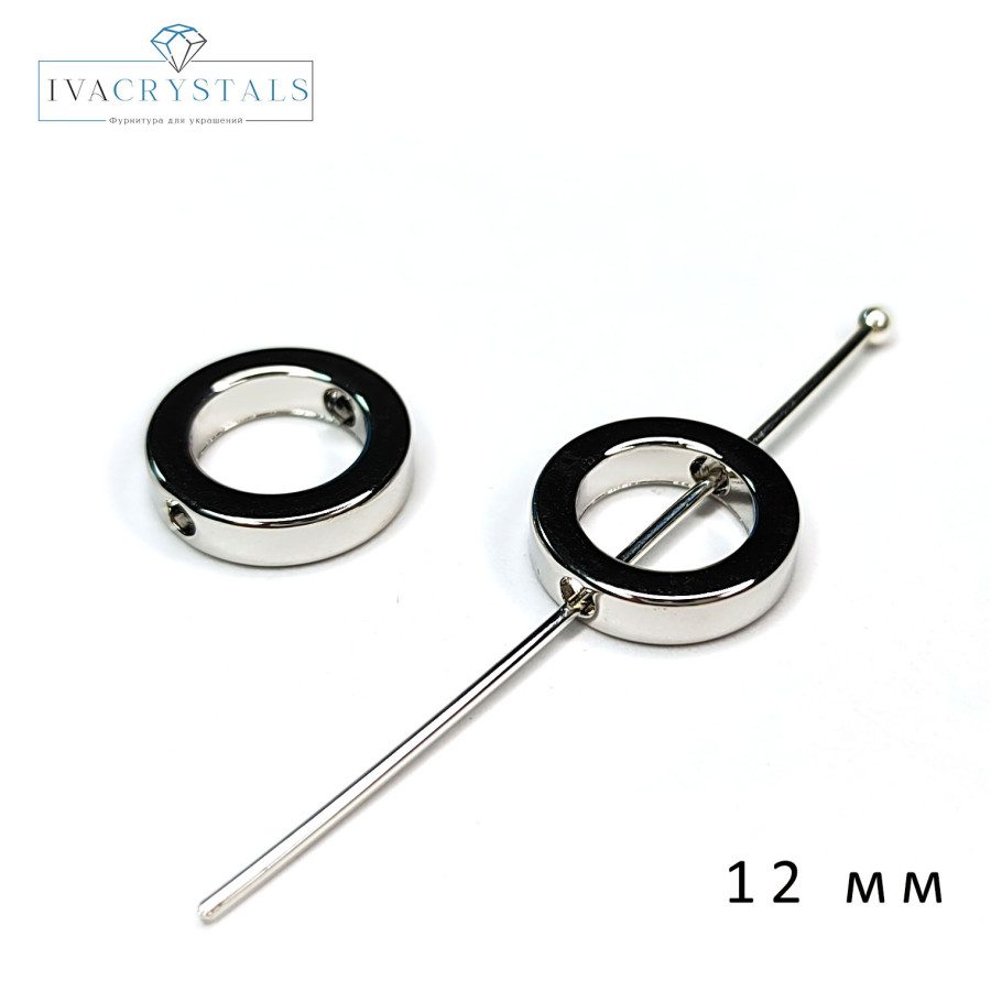 12 мм Коннектор кольцо, штука покрытие Родий