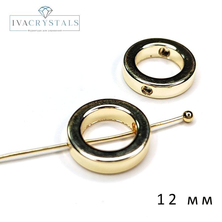 12 мм Коннектор кольцо, штука покрытие Позолота