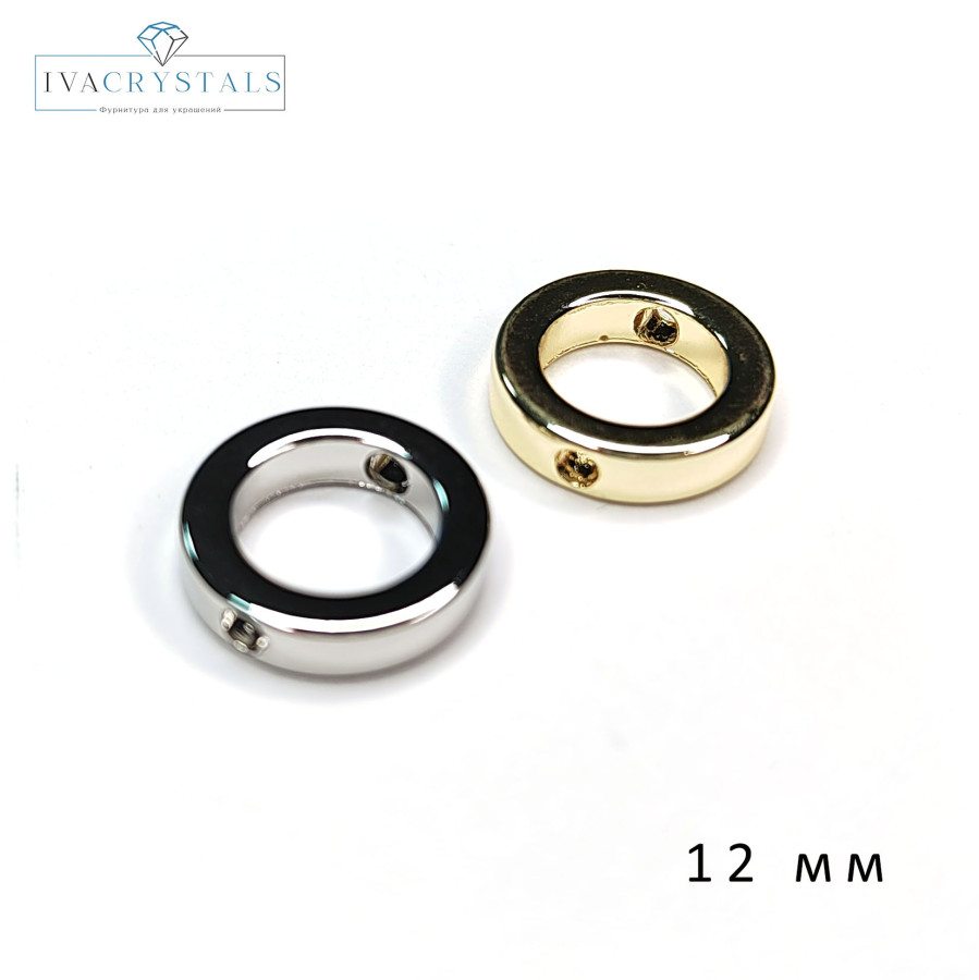 12 мм Коннектор кольцо, штука