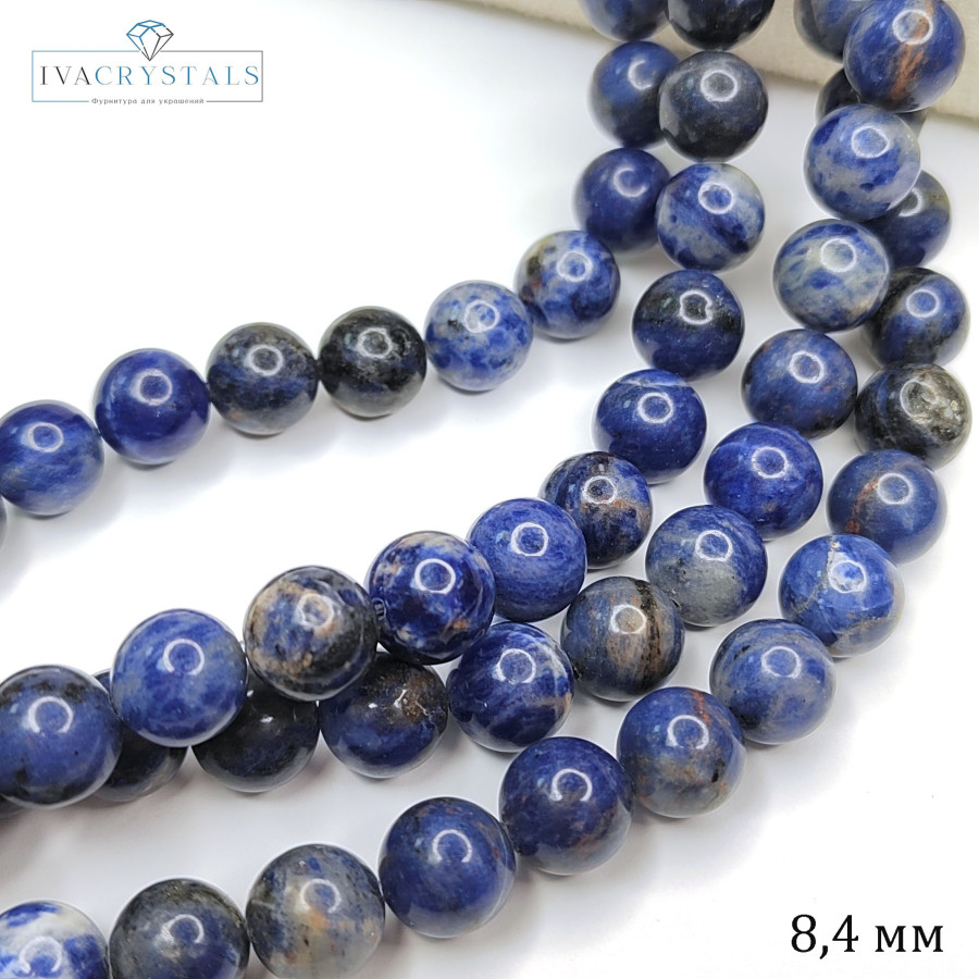 8,4 мм Содалит натуральный, бусины гладкий шар, НИТЬ 38-39 см