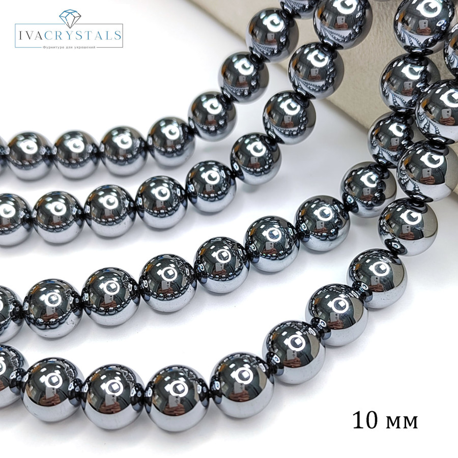 Гематит 10 мм гладкий шар НИТЬ 40 см Родий