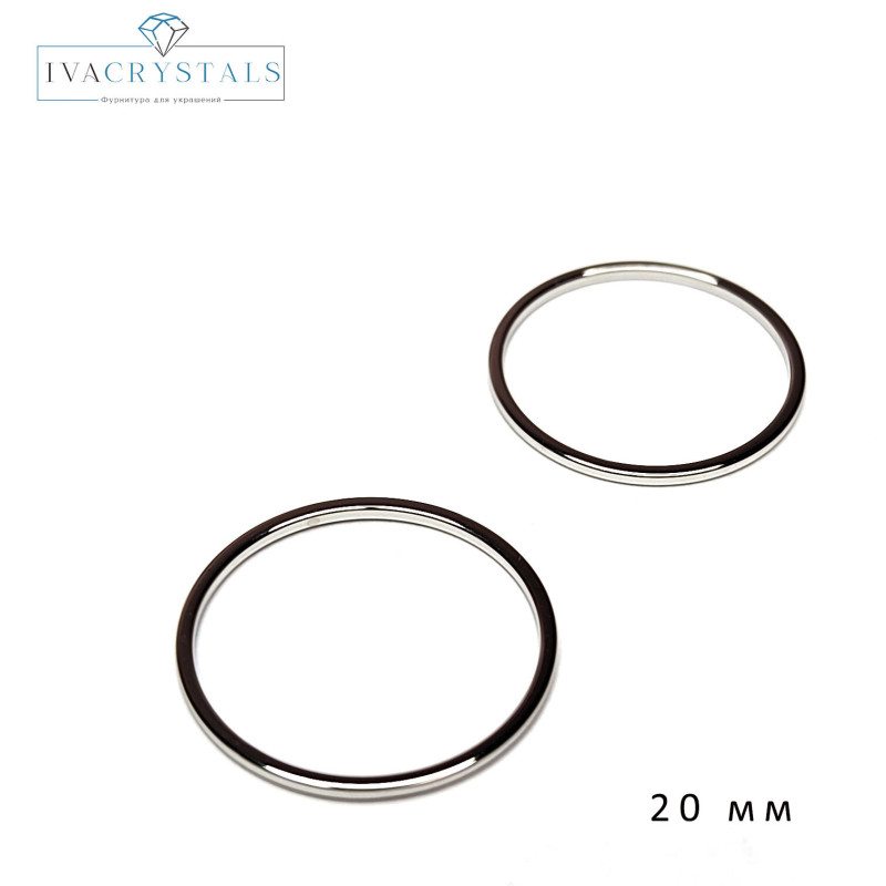 Коннектор кольцо 20 мм, ШТУКА