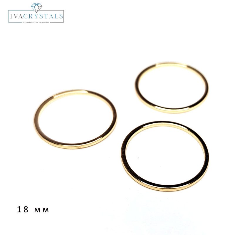 Коннектор кольцо 18 мм, ШТУКА