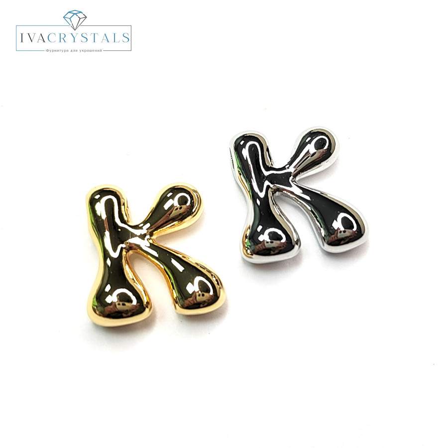 K Буква подвеска металлическая 20х18 мм, ШТУКА