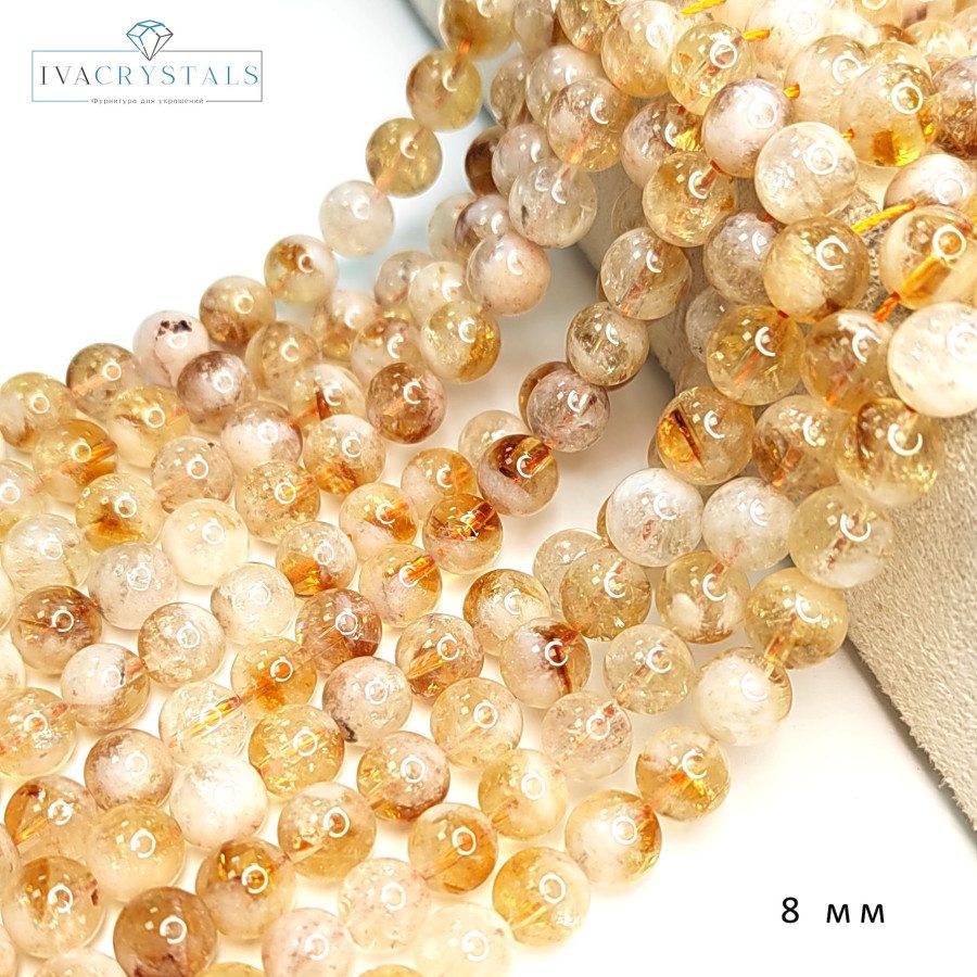 8,5 мм Цитрин натуральный, бусины гладкий шар, нить 39 см