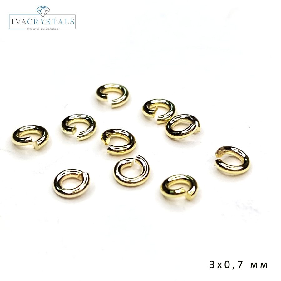 3х0,7 мм Колечки соединительные однорядные разъёмные, 10 штук покрытие Позолота