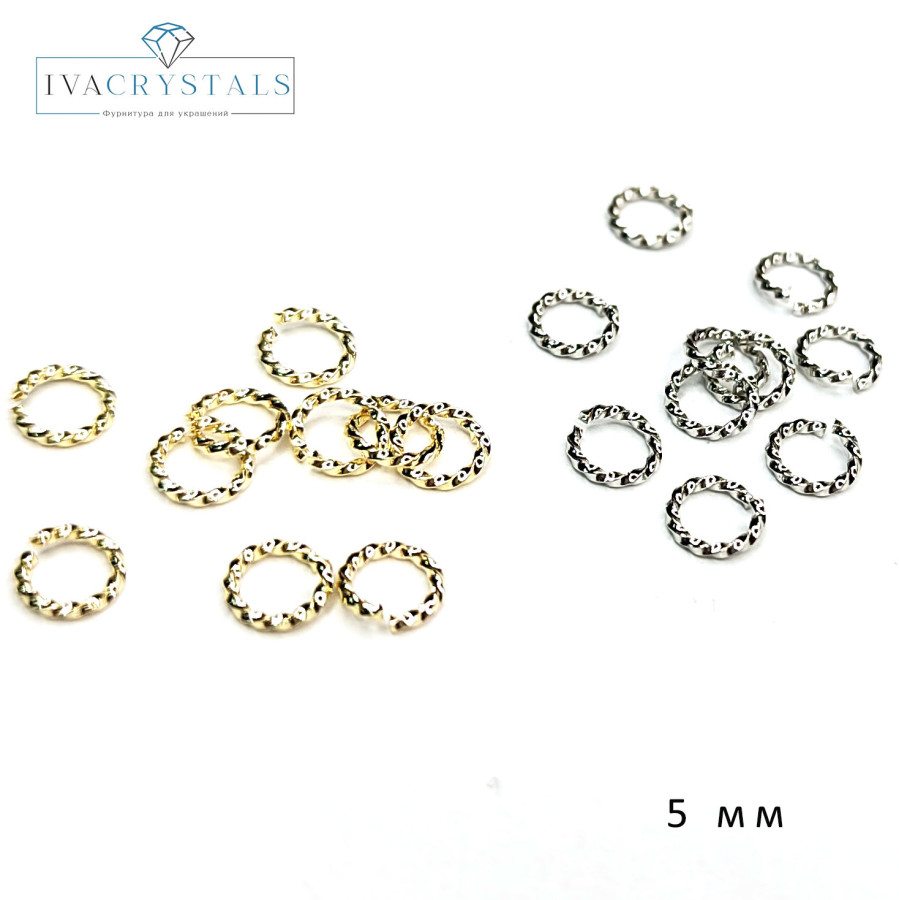 5х0,7 мм Колечки соединительные Витые, 10 штук