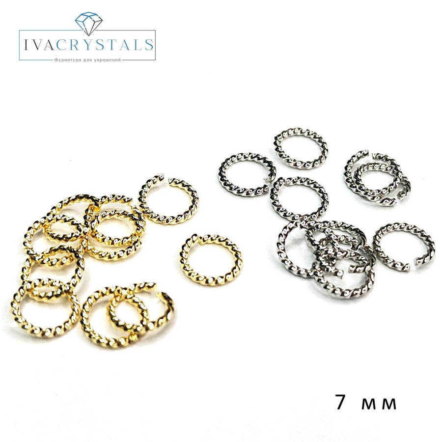 7х1 мм Колечки соединительные Витые, 10 штук