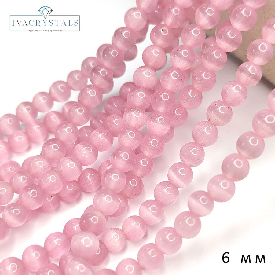 Кошачий глаз 6 мм, бусины гладкий шар, цвет Розовый, нить 38-39 см